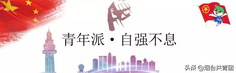 智慧团建登陆官网注册（忘记密码）