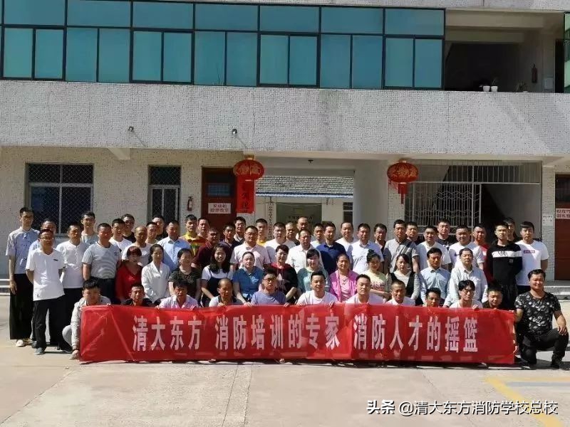 阜阳清大东方消防学校为阜阳幼儿师范高等专科学校进行消防培训