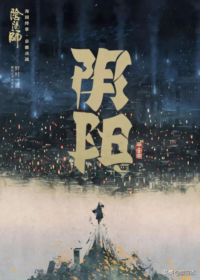 日本90后小哥凭翻转字体爆火，这创意我给满分