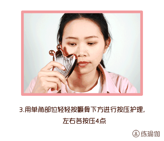自己在家就能做的“面部提拉法”,紧致嫩肤,提拉瘦脸,简单易学