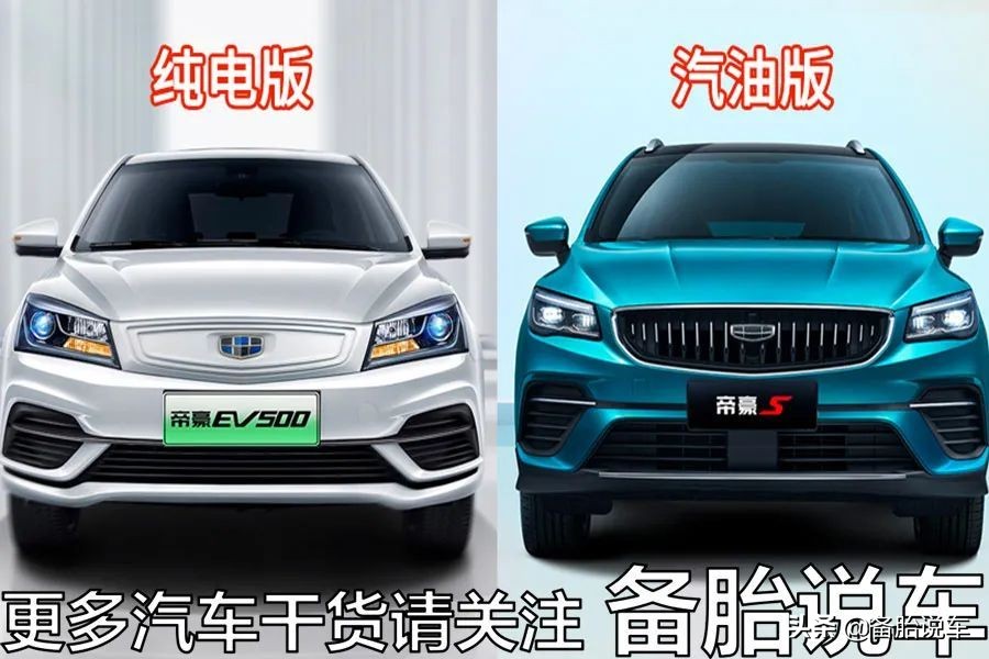 一个家庭两辆车的话，怎么买才是最好的选择？