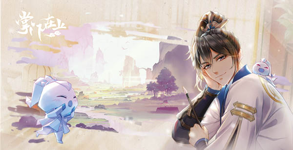 《掌门太忙》唐瑭攻略