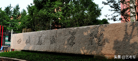 艺考生报考四川美术学院：扬长避短应该把握的4个方面问题