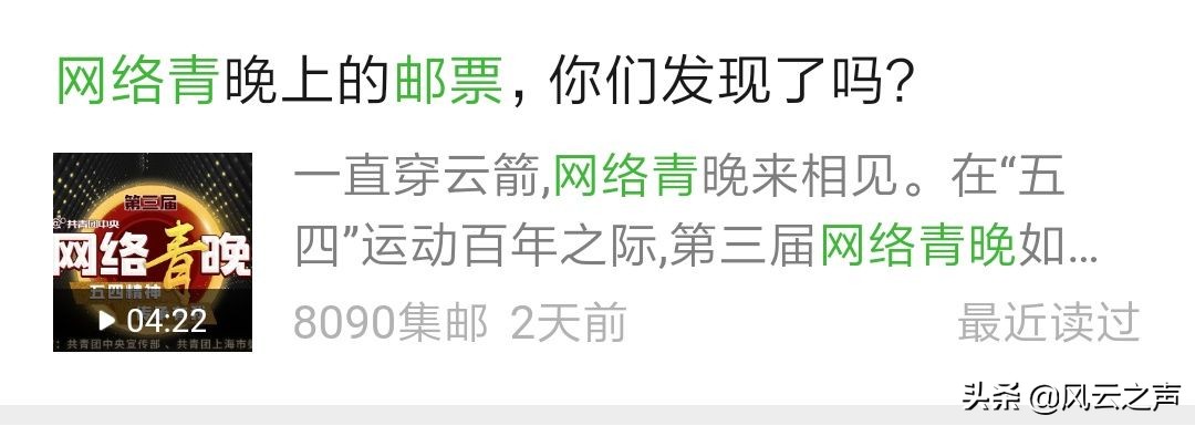 总背不下元素周期表？别着急，听完这首歌你就会了 | 共青团中央
