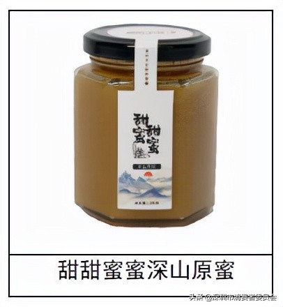 哪款蜂蜜不掺糖？更安全？我们测评了16款发现……