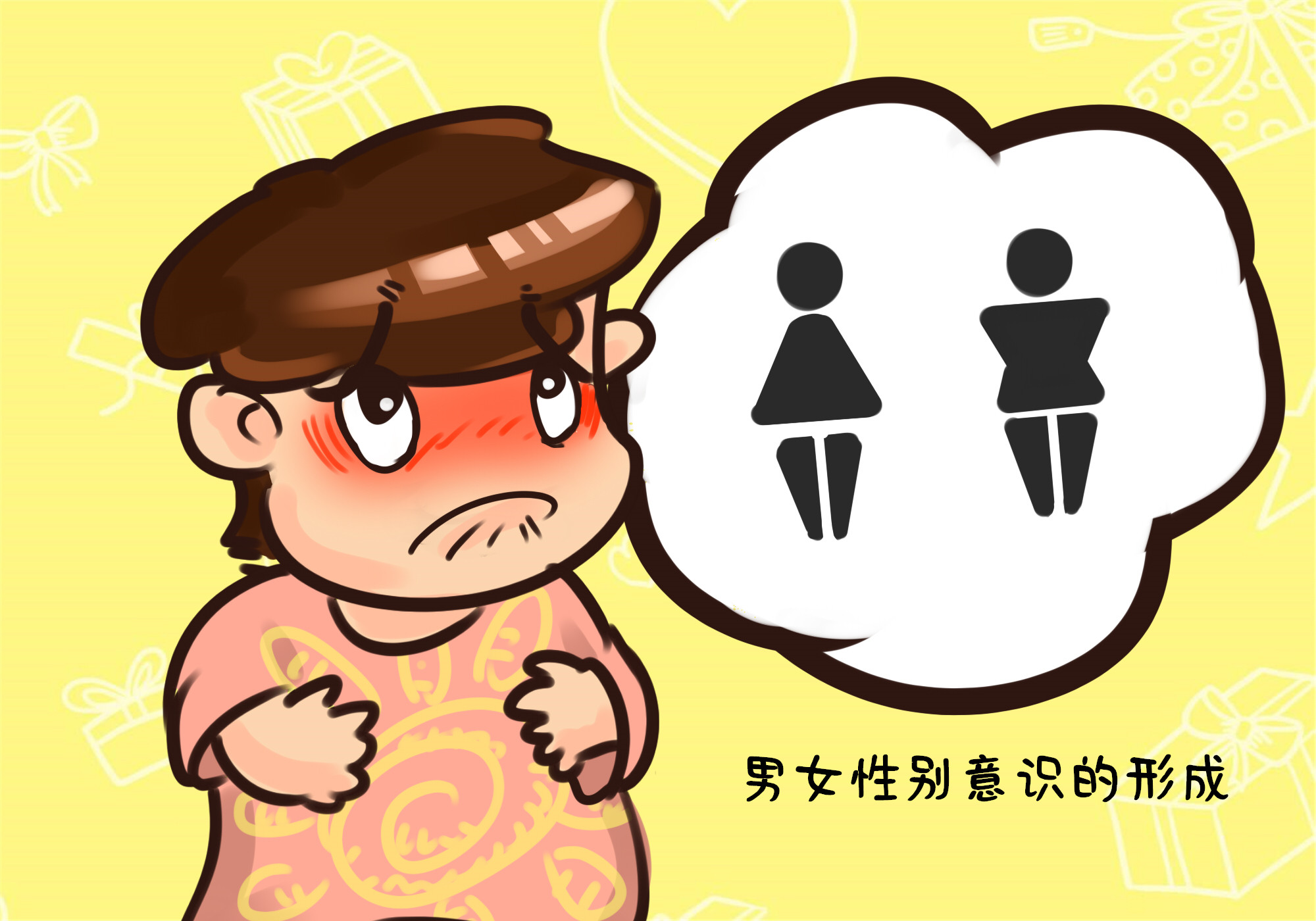 孩子不在幼儿园拉粑粑？寻找“病根”是关键，三种处置缓解危害