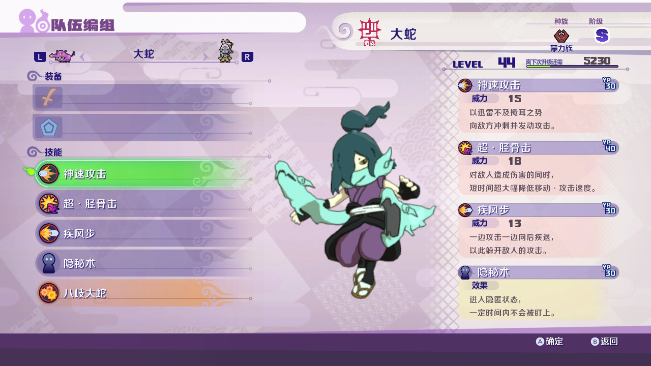 Switch《妖怪手表4++》玩不转？这几只妖怪你得有