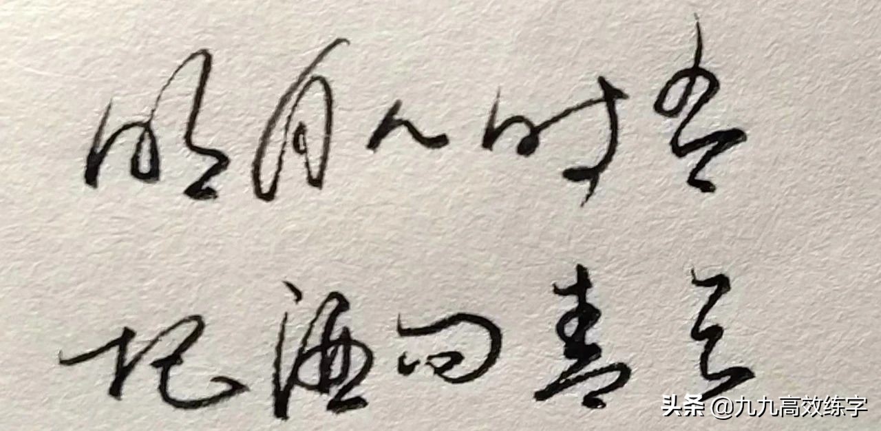 今后练字注意这4个方面，写一手好字就不难了