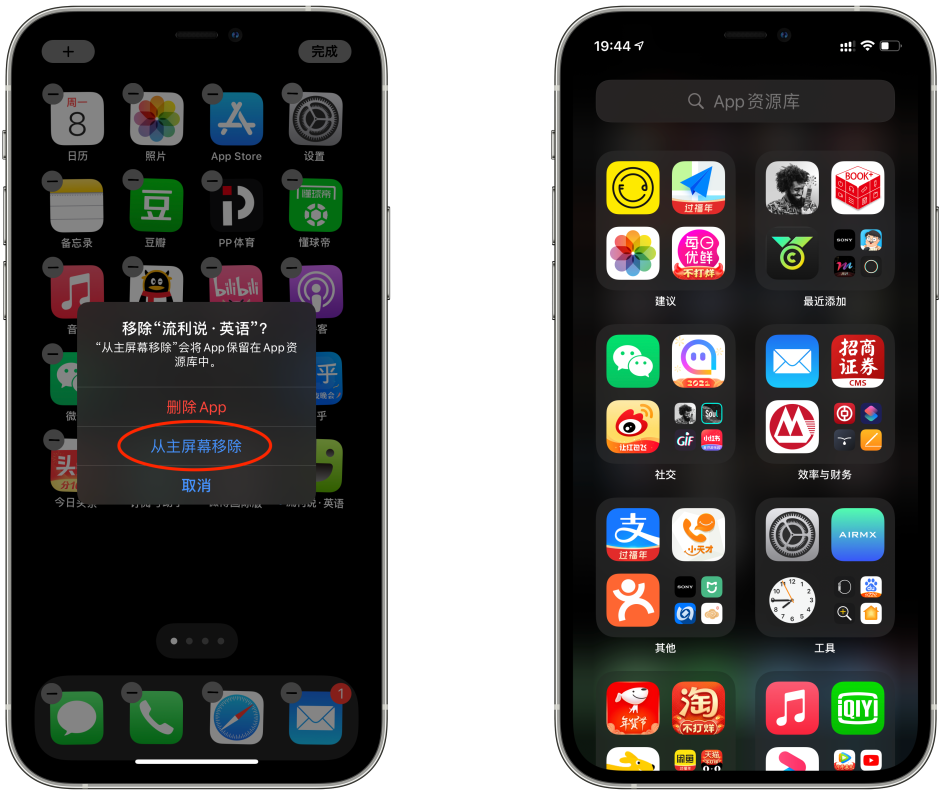 苹果app删除不了（ iPhone删除app教程分享）