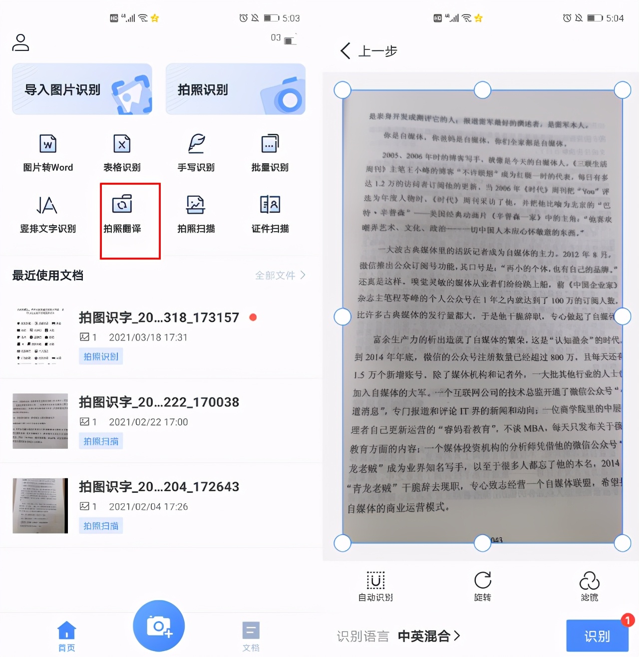 使用iPhone手机，提前打开这5设置，能让你的苹果手机更好用