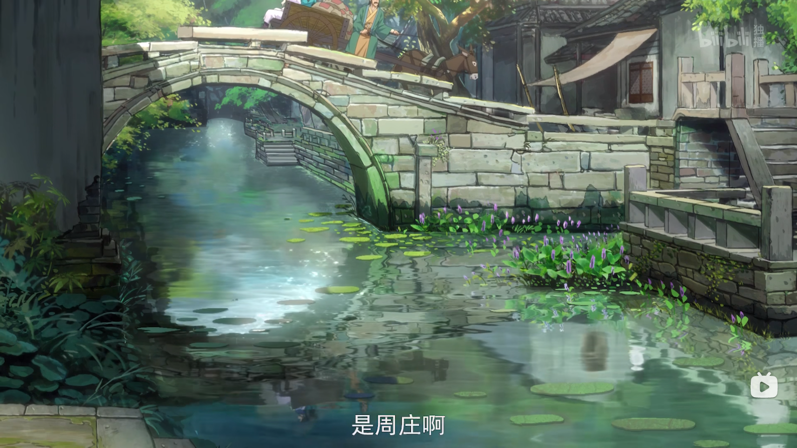 组图|画笔下的周庄,二次元里的水乡
