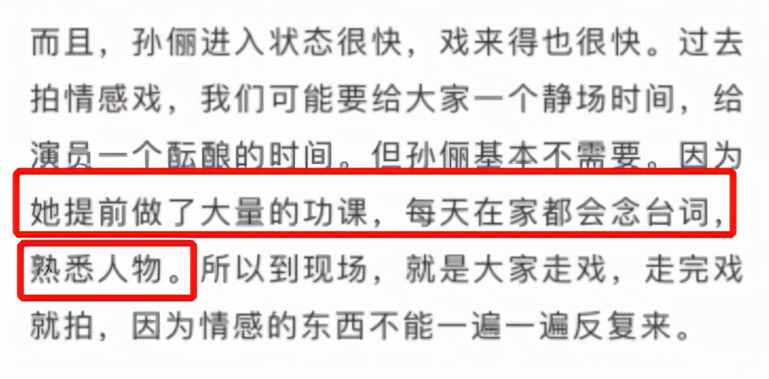 孙俪的新电视剧叫什么(新作《理想之城》又爆了！一出作品必成精品，孙俪的魅力从哪来？​)