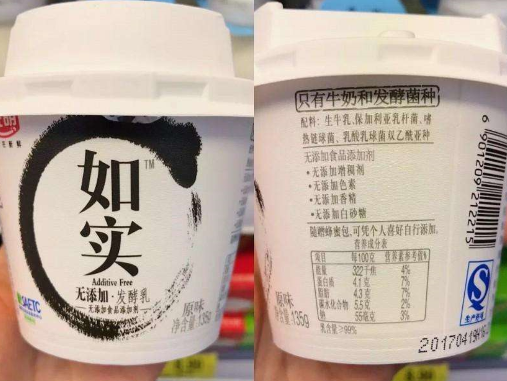 如何给孩子选酸奶？你不知道的酸奶冷知识全在这里了