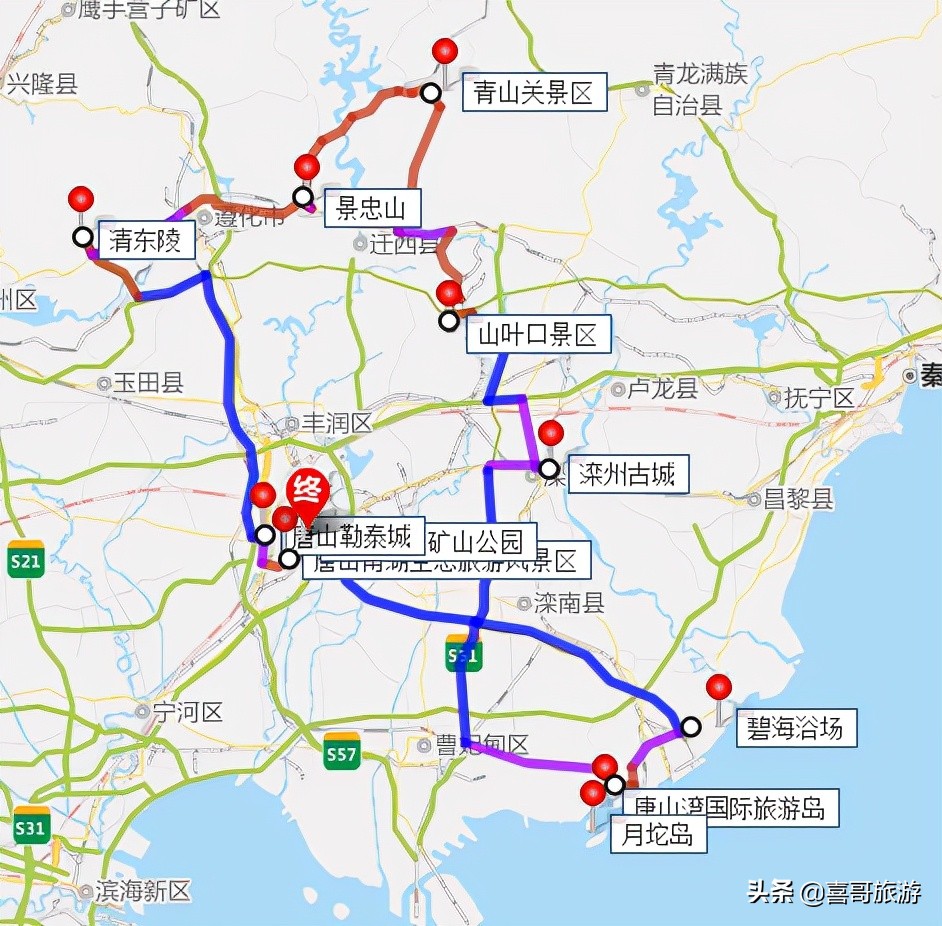 关景区-山叶口景区-滦州古城-碧海浴场-唐山湾国际旅游岛-河北唐山