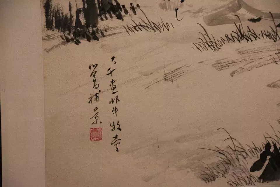 张大千作品展之三