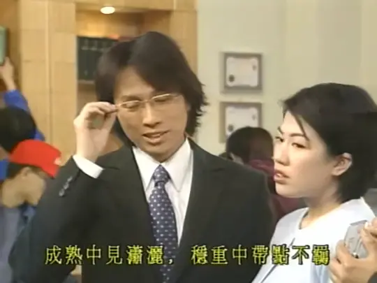 《男親女愛》這部“賤”劇看完讓人神清氣爽，黃子華真是好笑本人