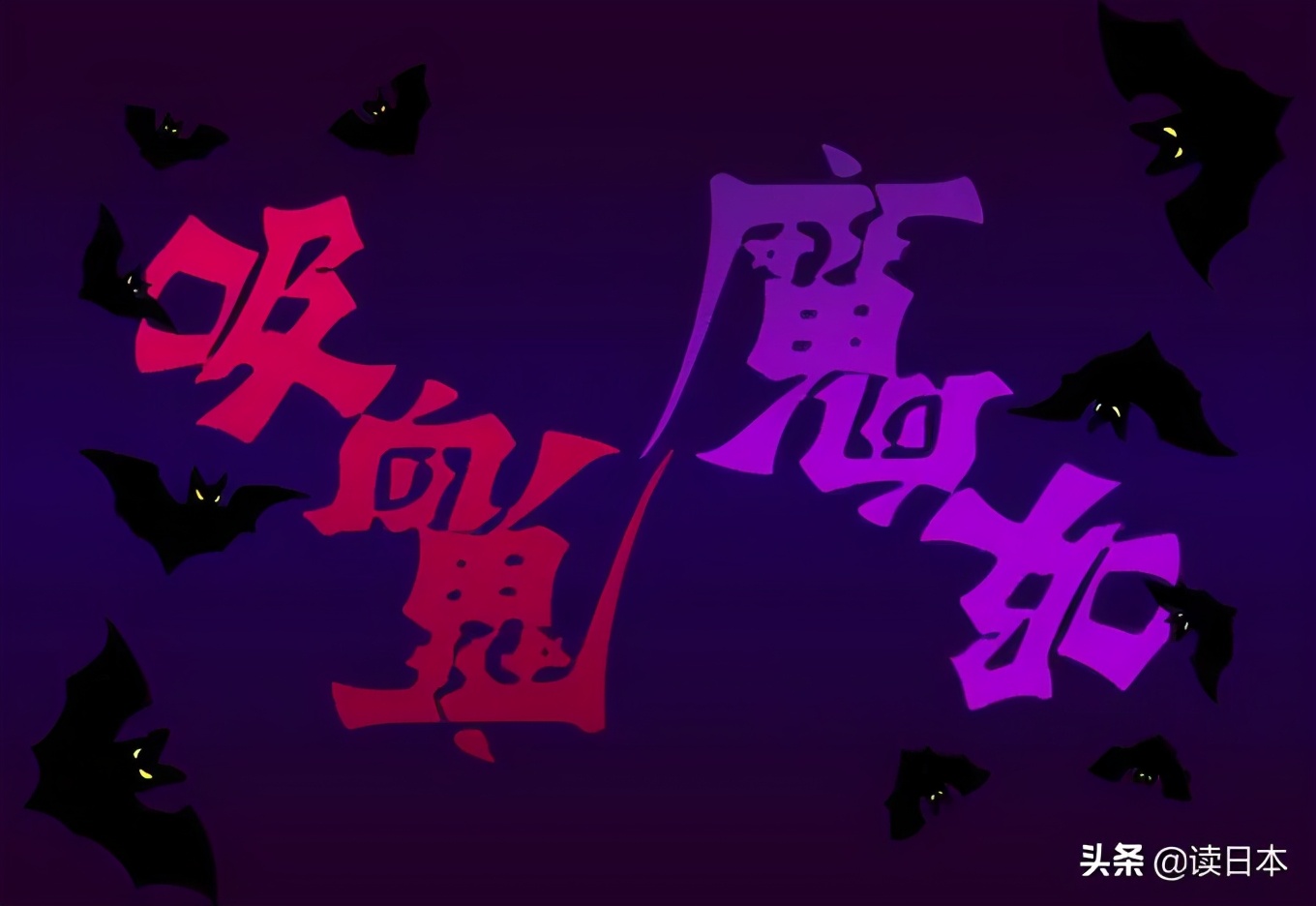 日本90后小哥凭翻转字体爆火，这创意我给满分
