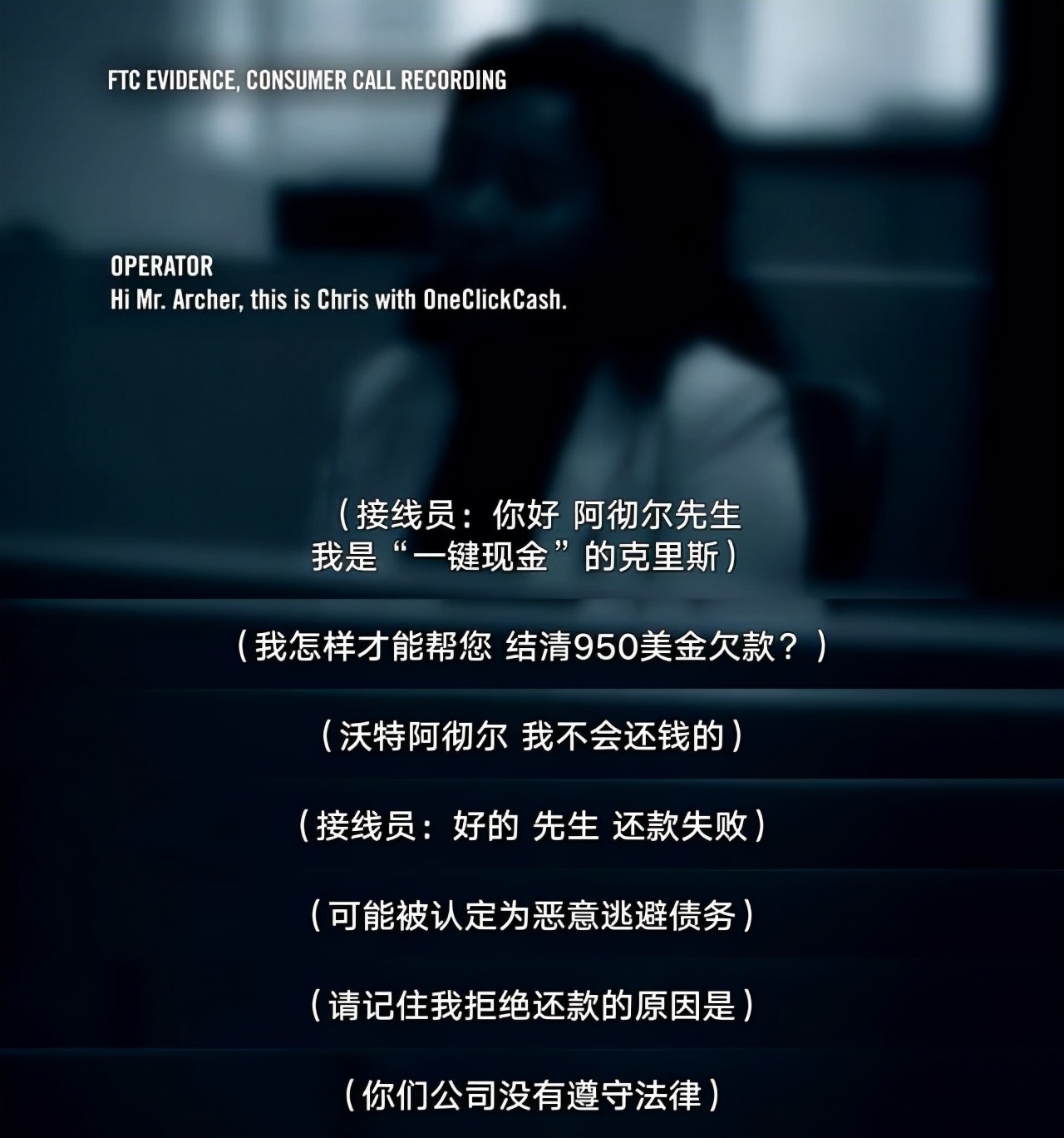 恶贯满盈的贷款商人，家中豪车无数，斯科特·塔克和他的发薪日贷