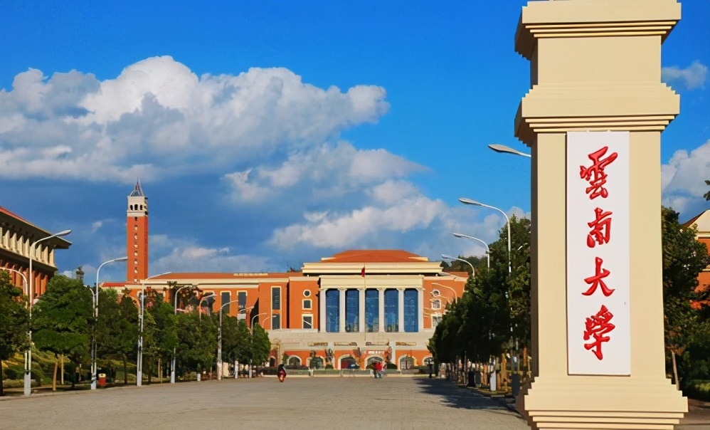 云南大学吞并红会医院后，成功获批临床医学！