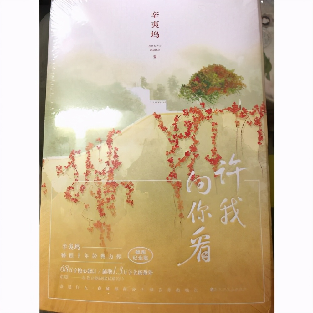 青春伤感文章(青春校园的伤感故事)