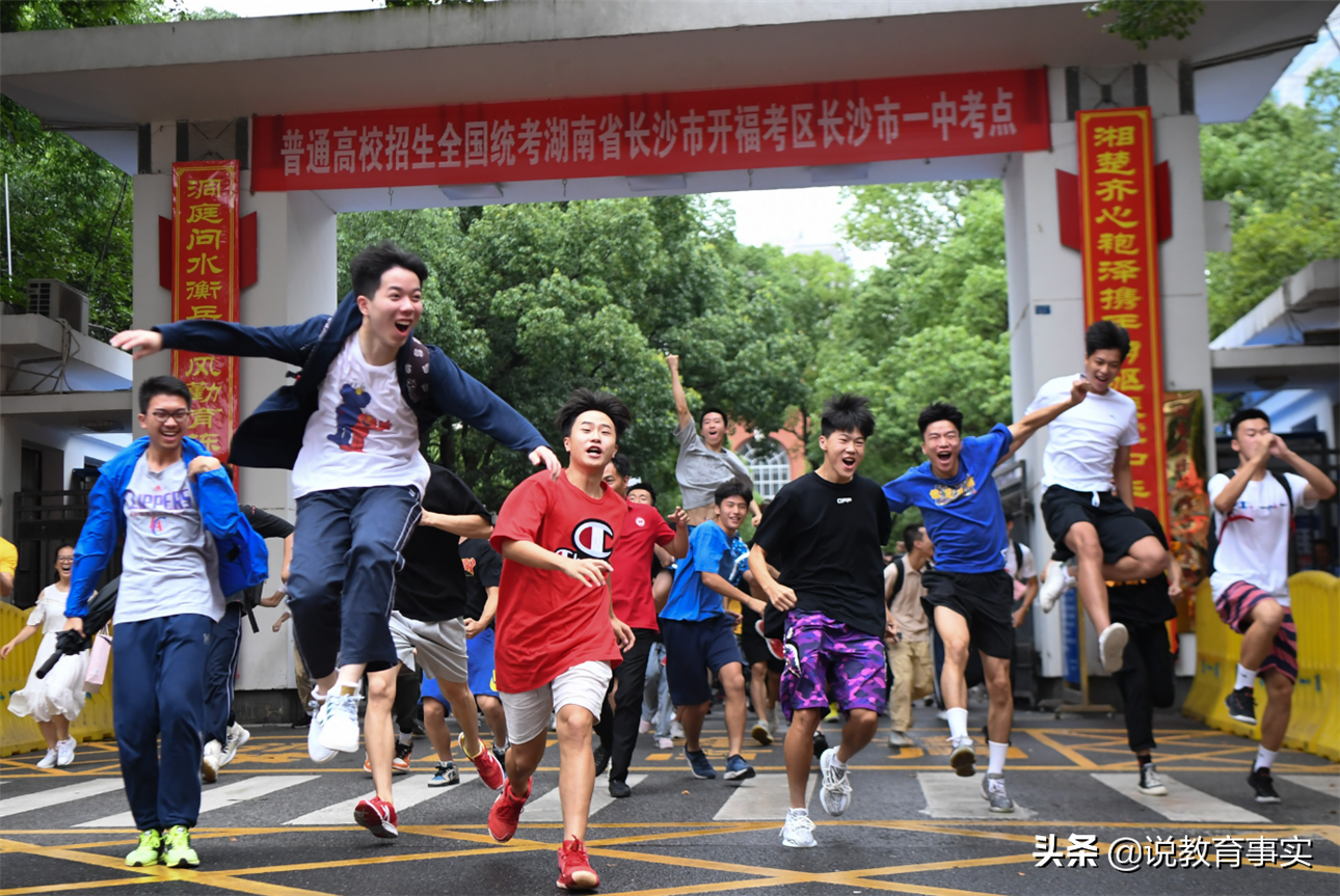 高考三分靠成绩七分靠志愿，填报志愿的这些技巧，越早知道越有利