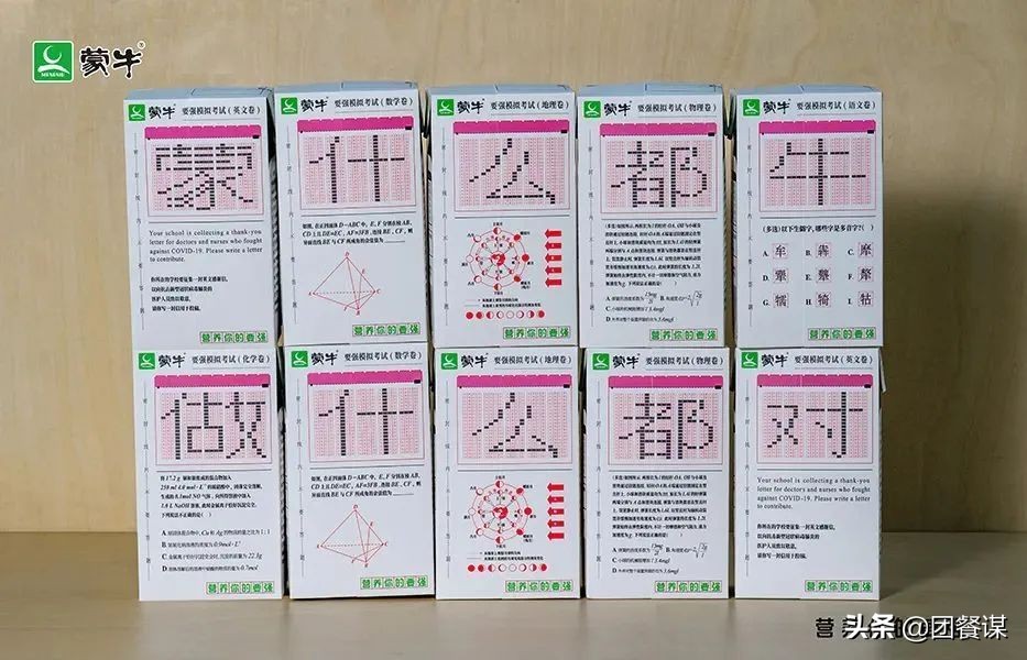 全网最帅厨师长、霸气菜、全鱼宴……高考“加油餐”实力爆表