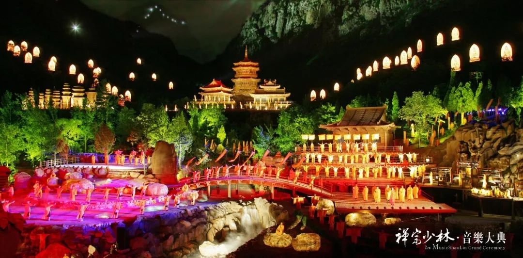 从禅宗少林音乐大典到照见山居，在不远处追寻一方净土