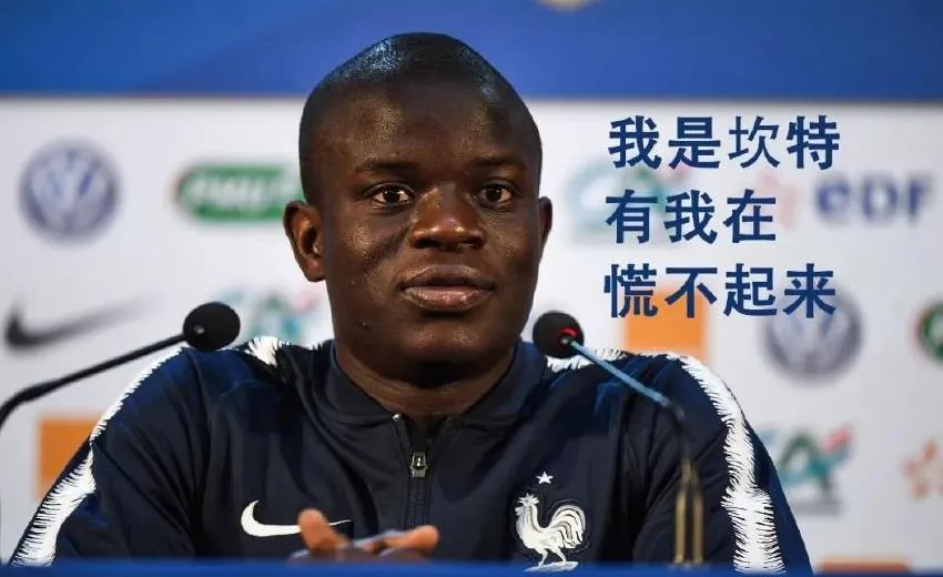 维拉蒂的精彩集锦（十大看点各个都爽，新赛季看切尔西什么？）