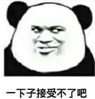 proface觸摸屏（PLC程序結構設計和技巧）
