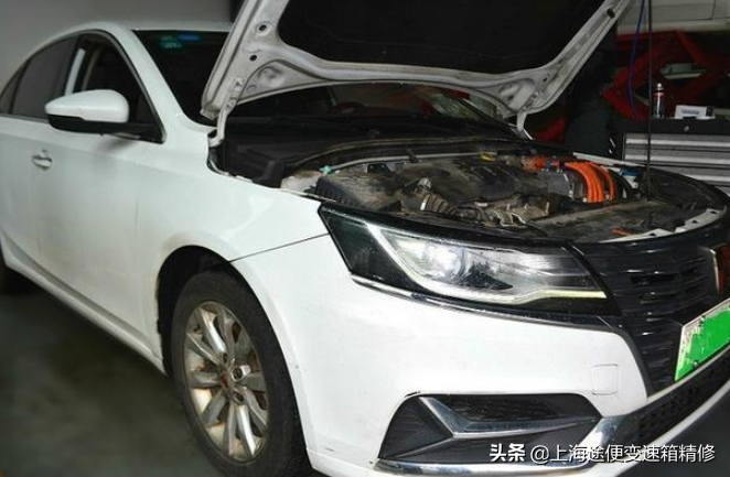 荣威ei6、e950、e550混动系统故障频出？就这么办