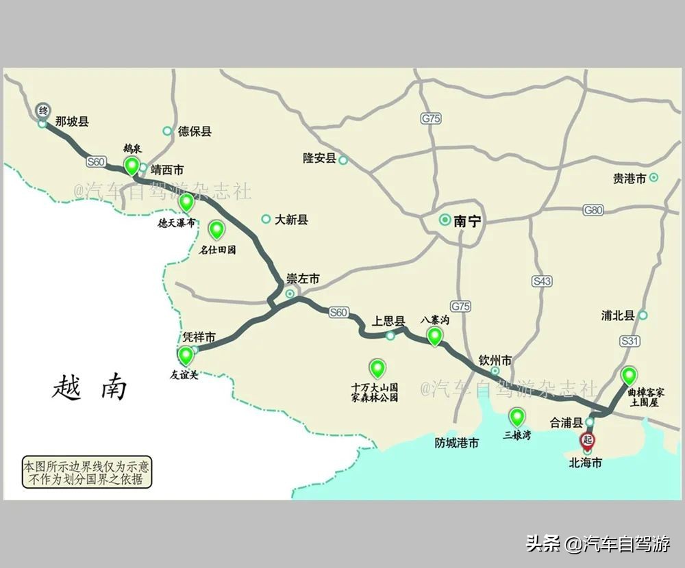 收藏这9条“国之道”自驾游线路，可以充实玩一整年！（附地图）