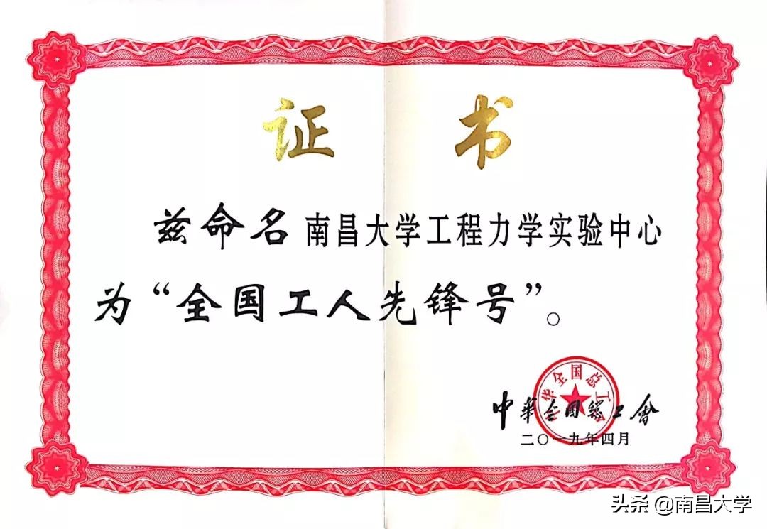 我们的2019 | 走进体育、资环、建工学院和四附院、口腔医院、学工处