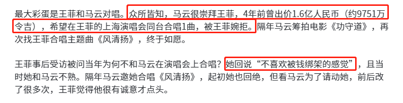 杨家诚名字怎样(马云好友钱峰雷不简单，与李兆基刘銮雄为邻，是王菲李亚鹏座上宾)