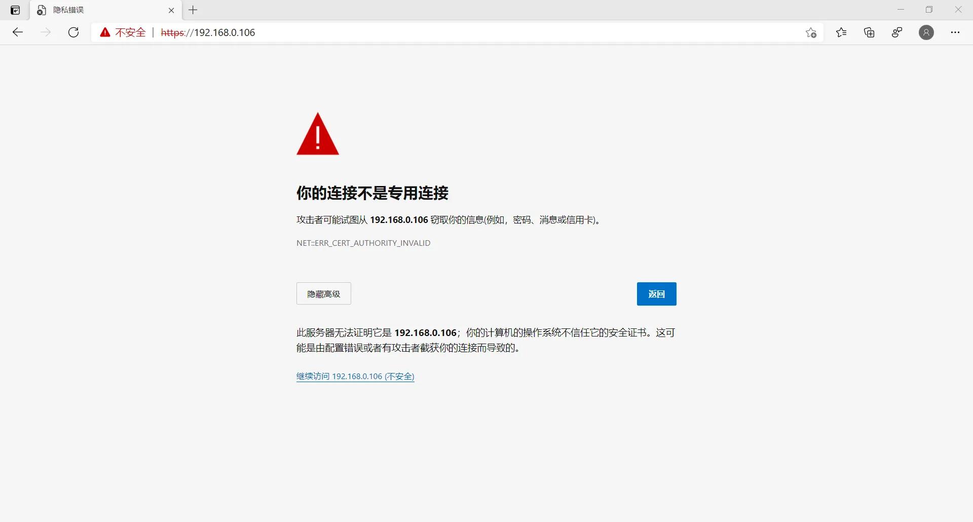 VMware ESXi 7安裝指導