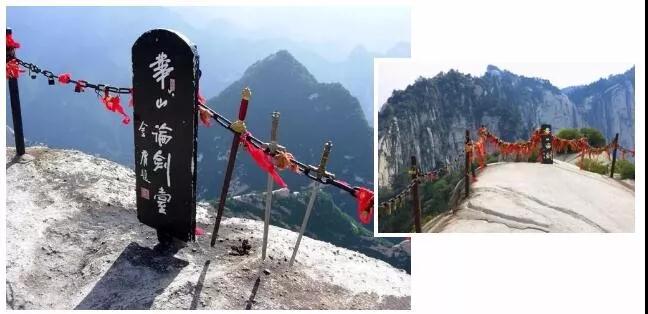 华山论剑在哪个峰(华山论剑英雄客 快意恩仇在北峰)