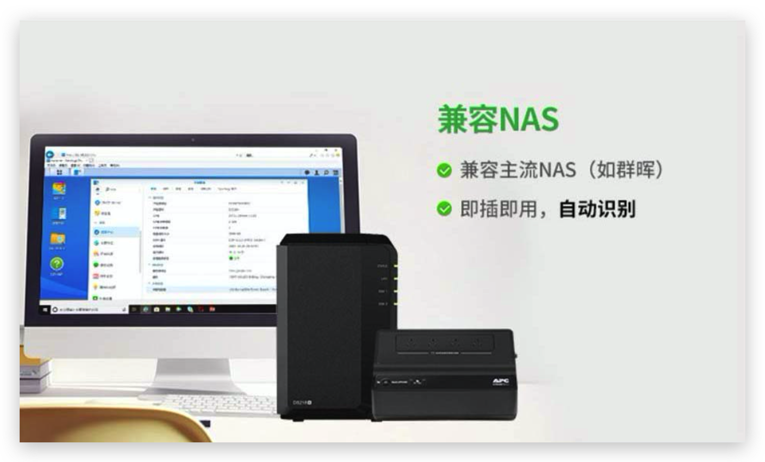 玩转最强下载工具，从下载到播放一文搞定（威联通篇）