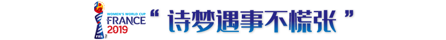 我是篮球特招生(彭诗梦父亲：如果我专制点，她就去打篮球了)