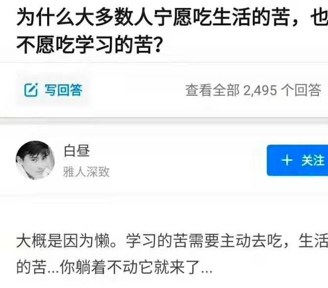 章泽天放弃巴黎赴英国留学，熬夜苦读的人从不止步