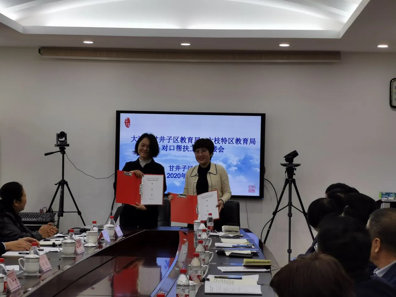 六枝特区教育考察团到甘井子区开展交流学习