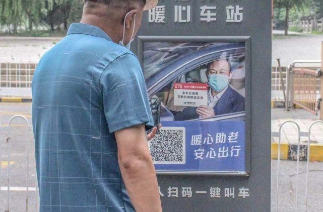 城六区之外全覆盖！北京最大出租车调度中心扩大电召服务范围