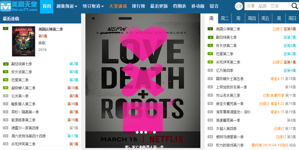 知乎点赞最多的三个电影“种子”网站，第三个是宅男的最爱！