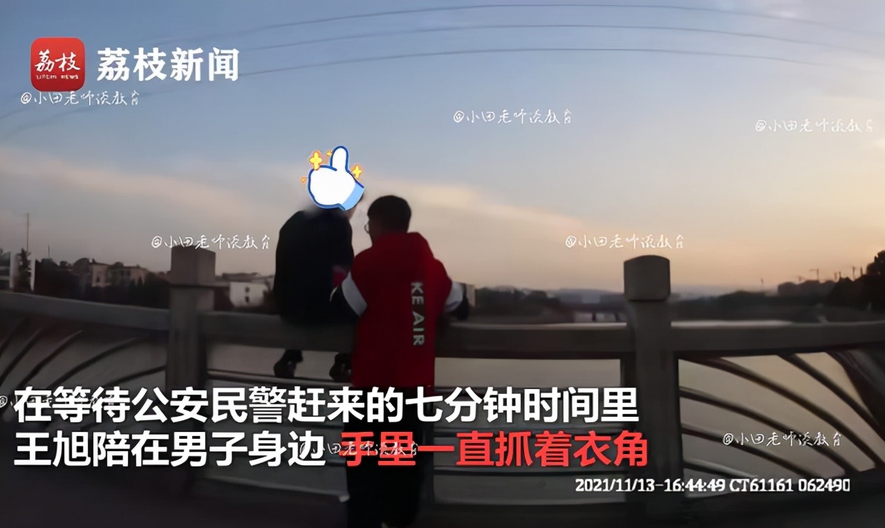 浙江18岁高中生救下一条人命：7分钟手脚冒汗，下次还会这样做