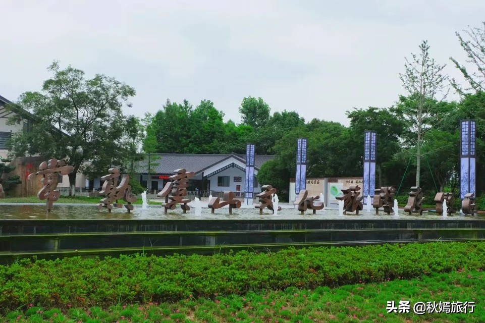 常熟旅游网,常熟旅游网园林卡充值