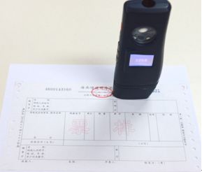 最新增值税发票真假查询教程