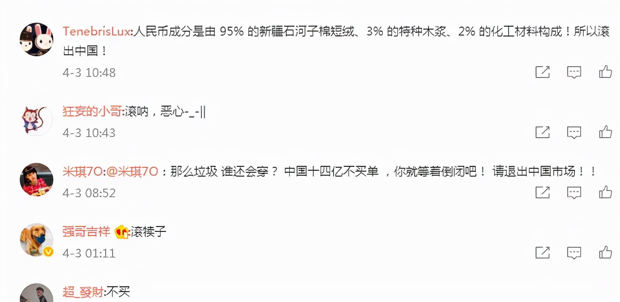 為什么穿ZARA會被瞧不起？這個品牌的問題還真不少