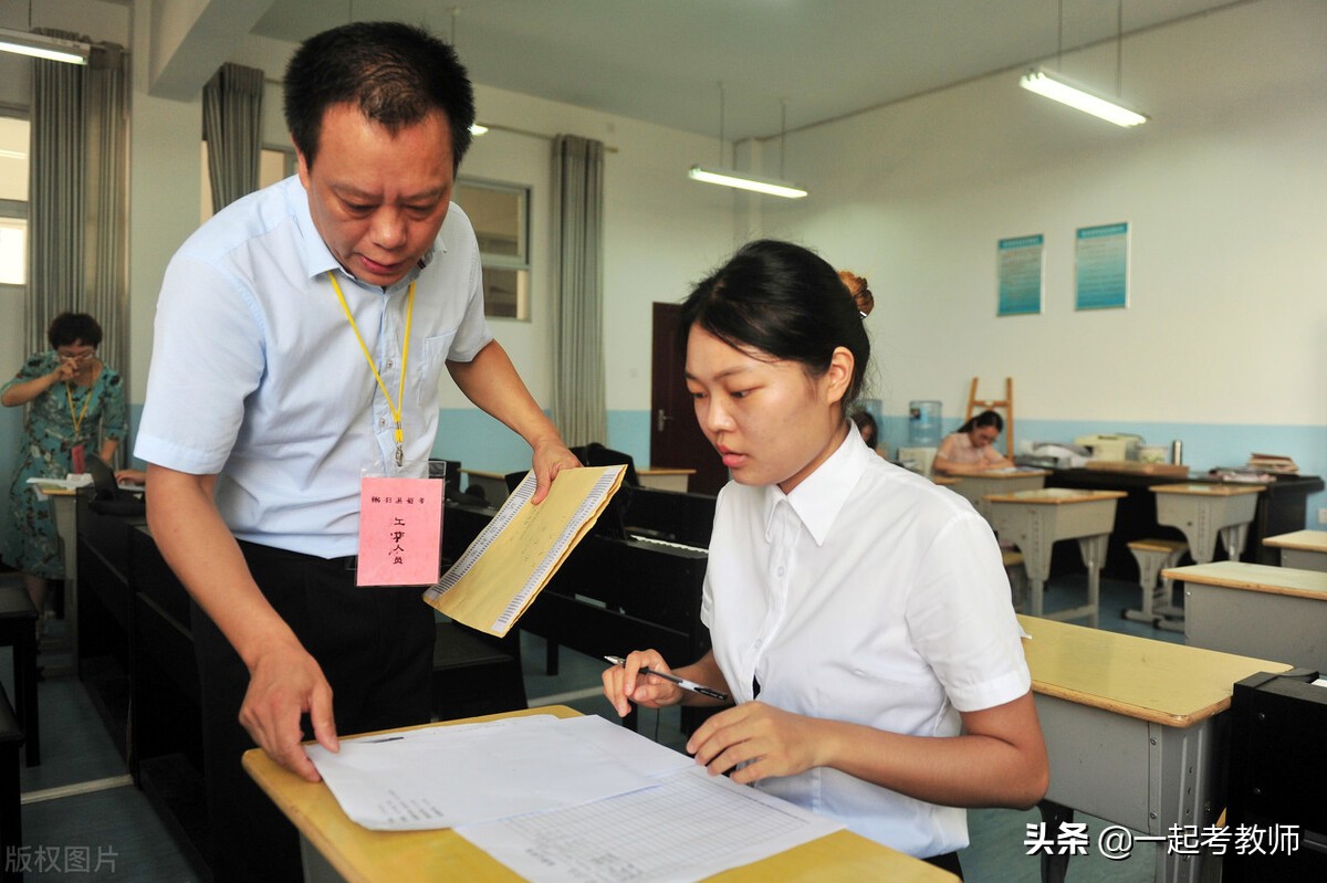 2021教师编招考形式“花样”多？3步走，拒绝出错