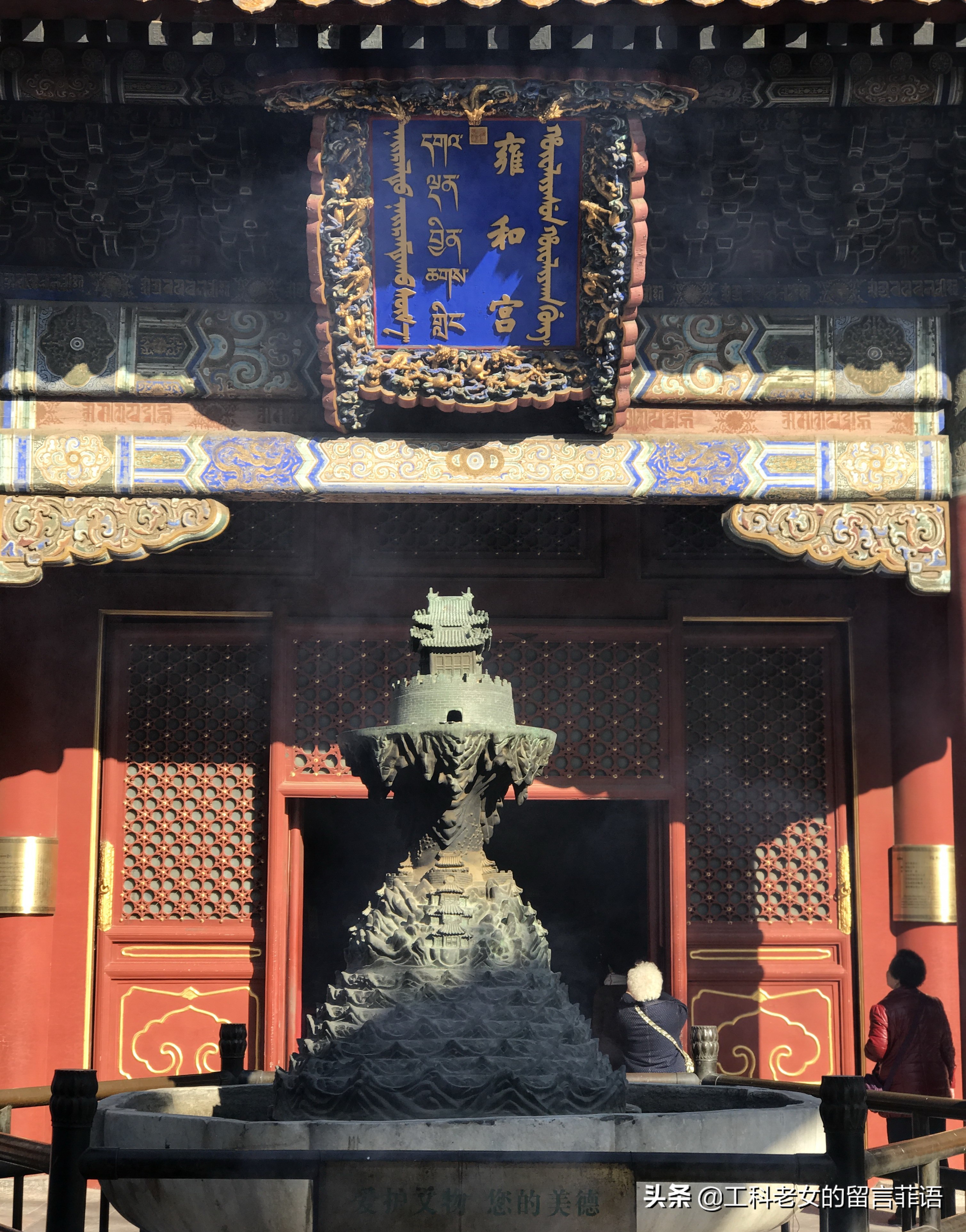 雍和宫是最邪门的宫殿(雍和宫殿的前世今生)