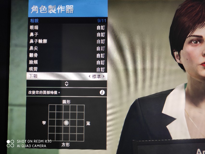 GTA美女人物捏脸数据分享