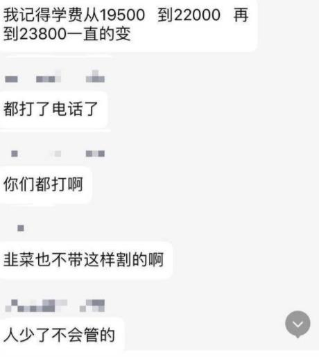 新学期迎来“坏消息”，武汉各大高校现“天价学费”，学生很无奈
