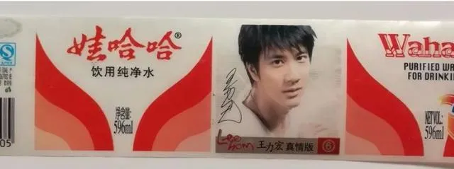 狂跌300亿！爆红的喜茶们，终于“杀死”娃哈哈